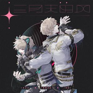 黑人大鷄巴一級黃大雞巴动漫
