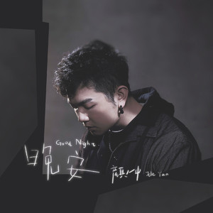 黑人大鷄巴一級黃大雞巴动漫
