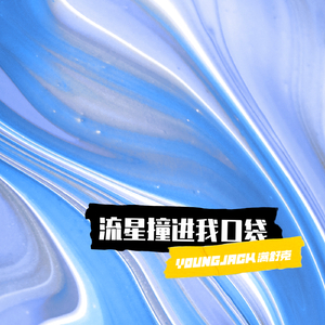 黑人大鷄巴一級黃大雞巴动漫
