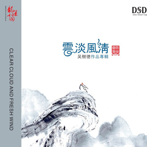 黑人大鷄巴一級黃大雞巴动漫
